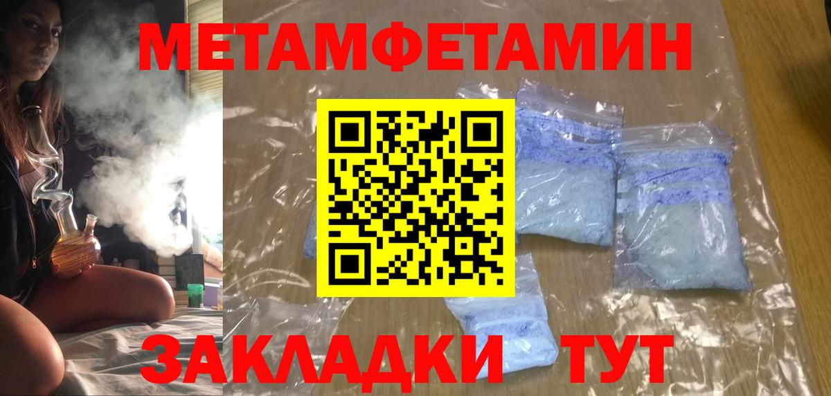 АМФ 98% Евпатория