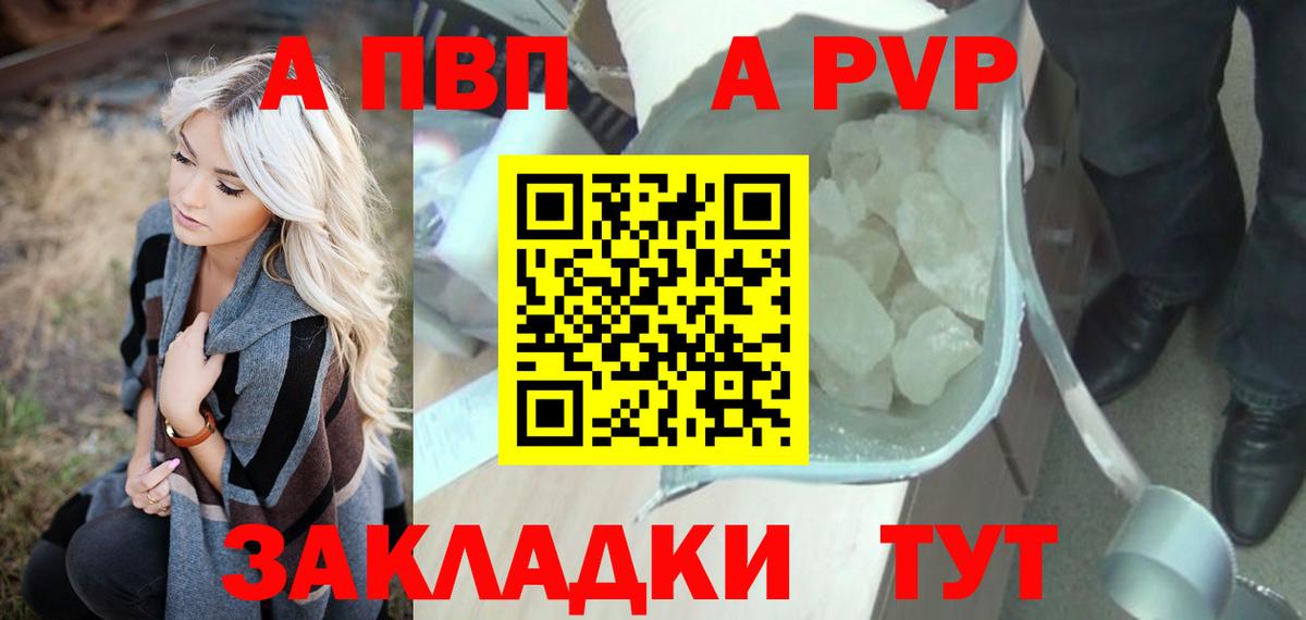 Евпатория  APVP СК КРИС  A-PVP СК КРИС  Вход с VPN 