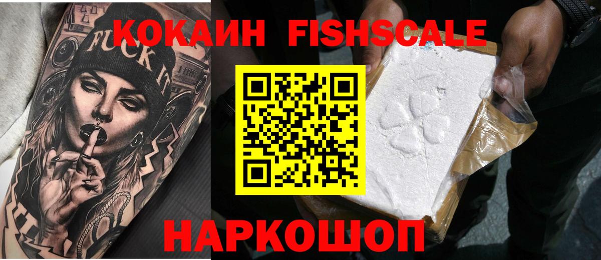 Евпатория  Cocaine Перу  Вход с VPN  Кокаин Колумбийский 