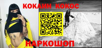 PSILOCYBIN Донецк