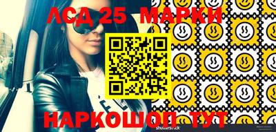 PSILOCYBIN Донецк