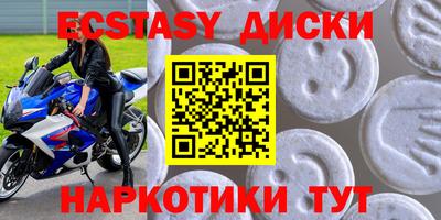 ешки Дубна