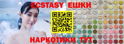 ешки Дубна