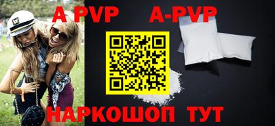 PSILOCYBIN Донецк