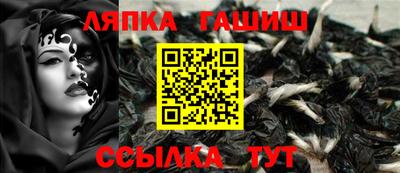 ешки Дубна