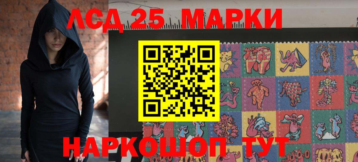 Евпатория  LSD-25 экстази ecstasy  Вход с VPN  ЛСД экстази ecstasy 