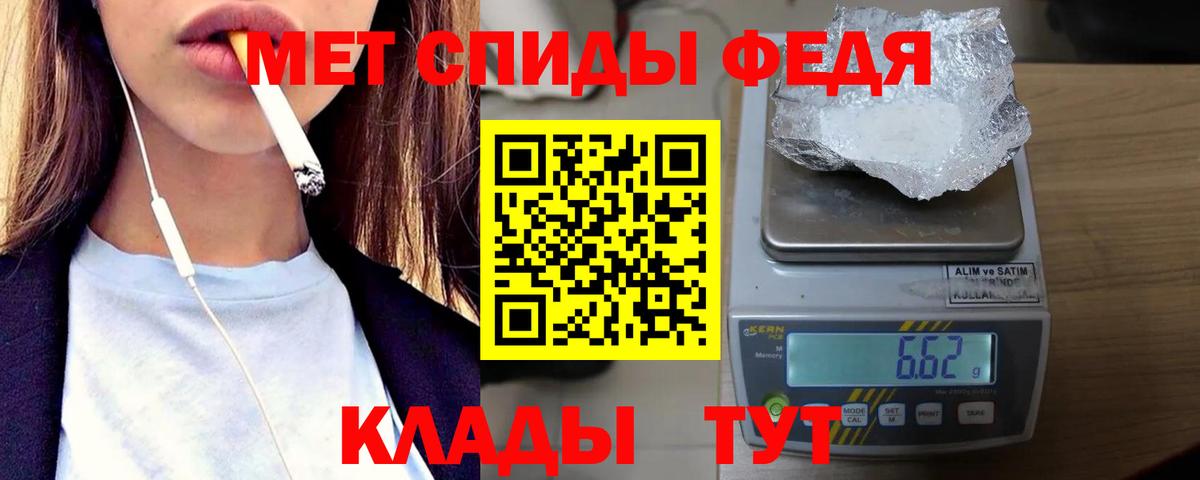 Метамфетамин мет  Вход с VPN  Метамфетамин мет  Евпатория 